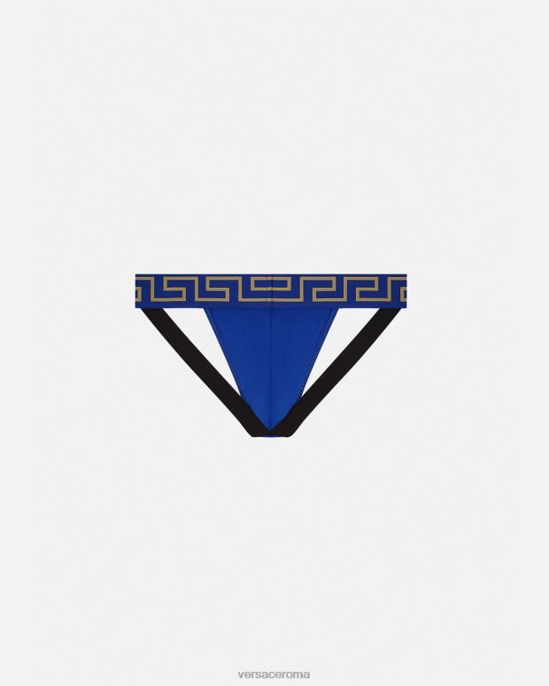 esso Versace uomini sospensorio con bordo grecata blu JT08Z1777 biancheria intima e costumi da bagno
